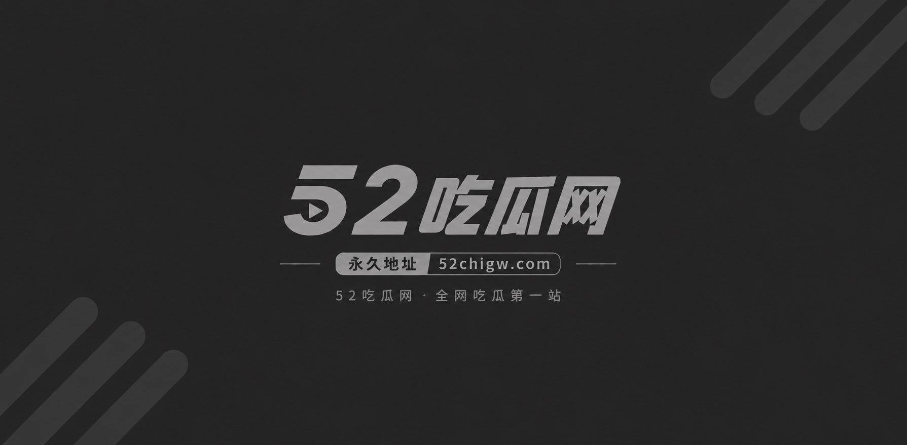 AI成人短剧 滴滴代操 第3集 1